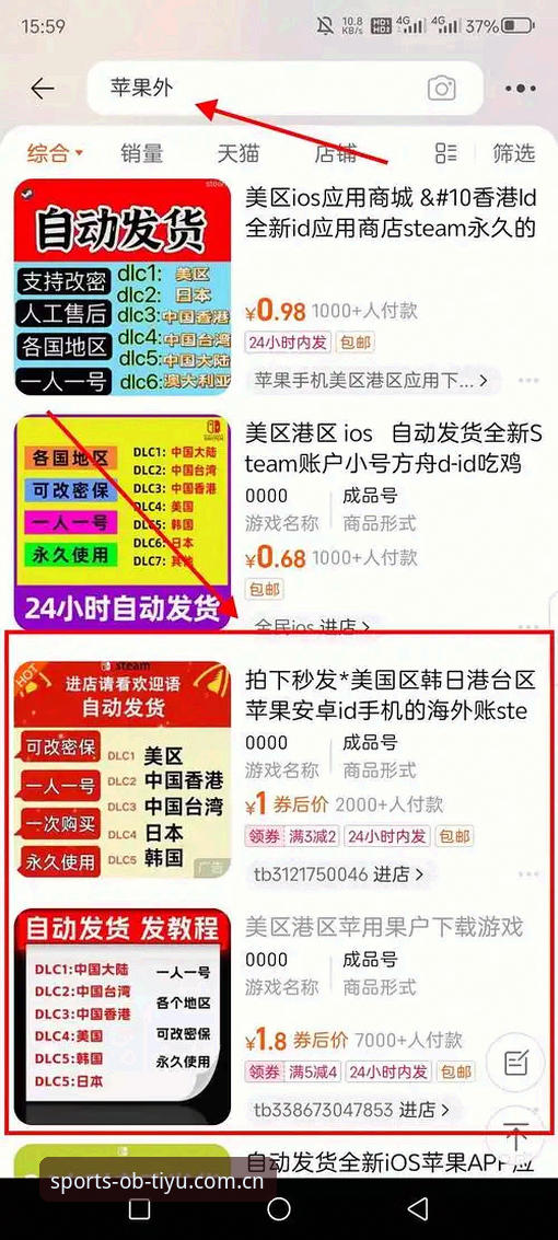 OB体育游戏 OB体育游戏实战必备知识:从官网入口到APP下载的高效攻略